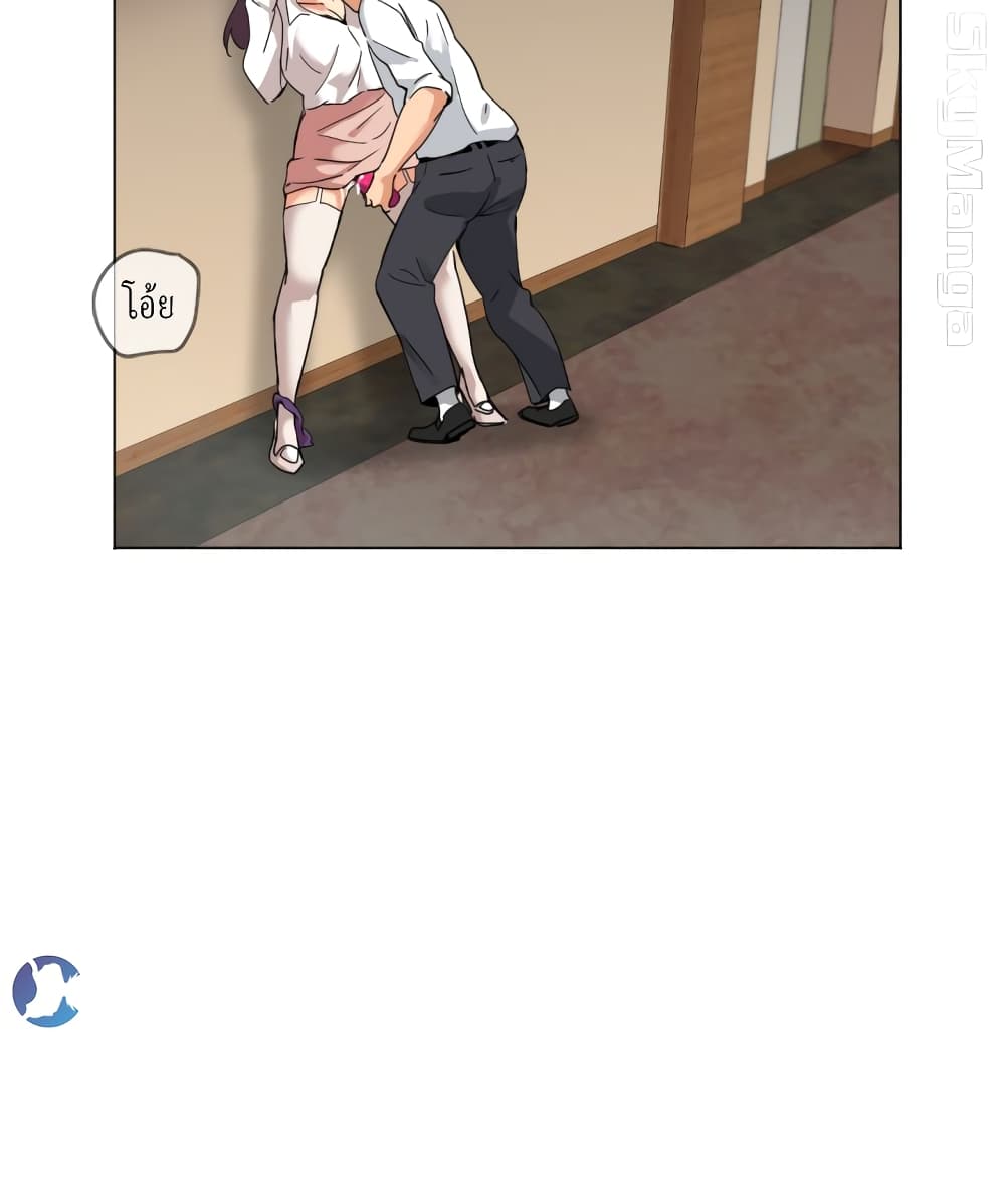 How to Train Your Wife ตอนที่13 (15)